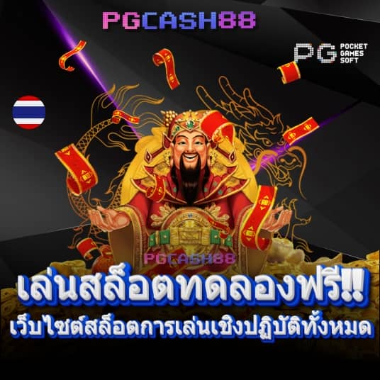 15รับ100 auto wallet